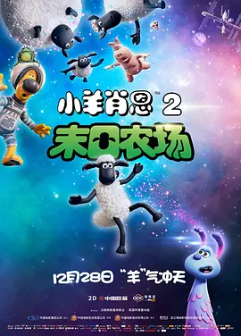 女人的战争之肮脏的交易