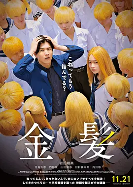 女人的战争之肮脏的交易