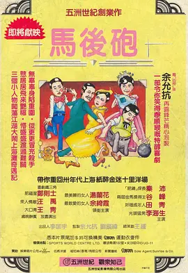 女人的战争之肮脏的交易