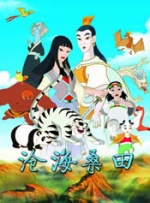 女人的战争之肮脏的交易